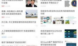 个人爆料新闻有哪些类型,五大热门类型深度解析