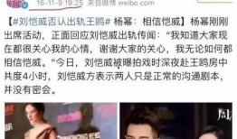 娱乐圈爆料图片模版,明星真实生活大揭秘！